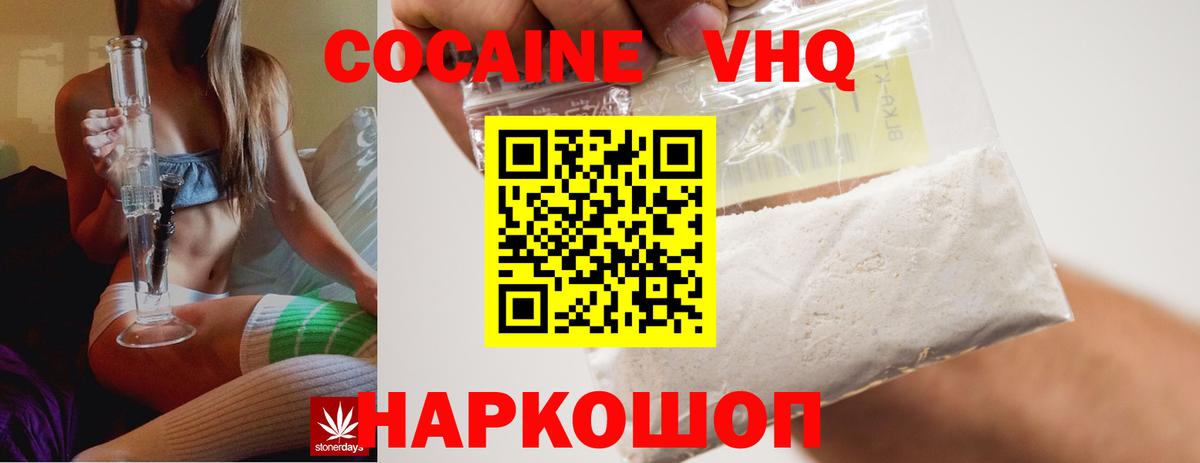 Аша  COCAIN  Вход с VPN  Кокаин Эквадор  Кокаин Эквадор 