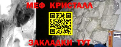 стафф Малоярославец