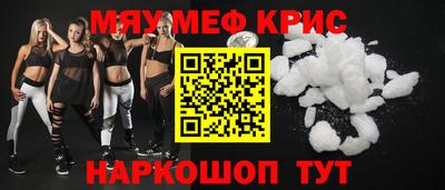 стафф Малоярославец