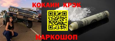 PSILOCYBIN Мариинск