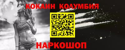 PSILOCYBIN Мариинск