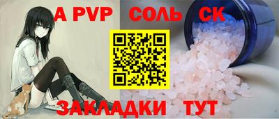 стафф Малоярославец