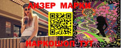 PSILOCYBIN Мариинск