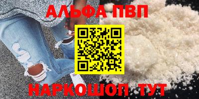 PSILOCYBIN Мариинск