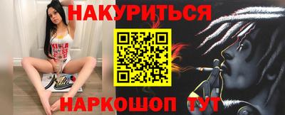стафф Малоярославец