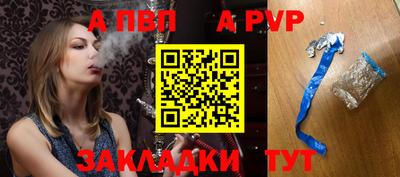 стафф Малоярославец