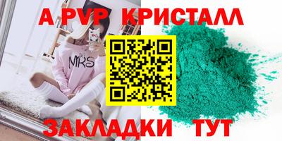 PSILOCYBIN Мариинск