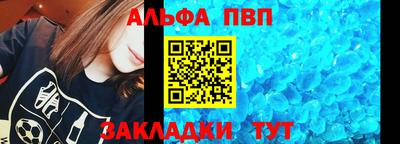 скорость Можга