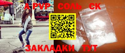 стафф Малоярославец