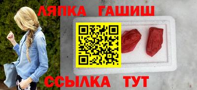 мяу мяу кристалл Можайск