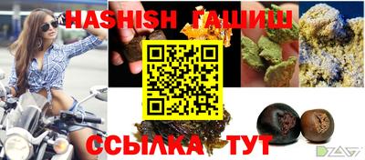 PSILOCYBIN Мариинск