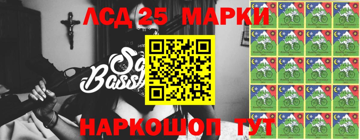 Аша  ЛСД экстази ecstasy  ЛСД экстази ecstasy  Вход с VPN 