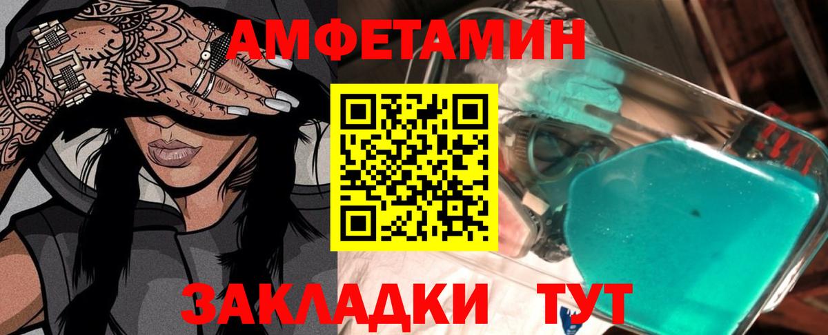 Метамфетамин винт Аша
