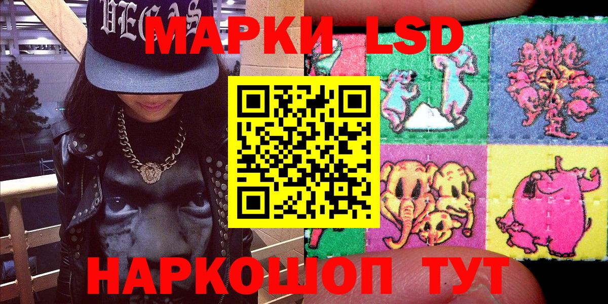 Марки NBOMe 1,8мг  купить  цена  Аша  Вход с VPN 