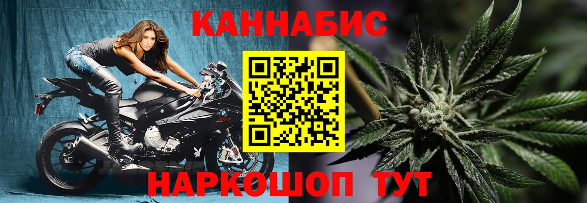 Каннабис VHQ  Конопля Bruce Banner  Вход с VPN  Аша 